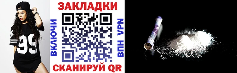 Где можно купить наркотики Черепаново Лсд 25 COCAIN ГАШ МАРИХУАНА