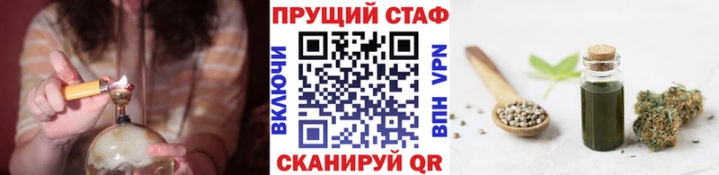 Гашиш Черепаново