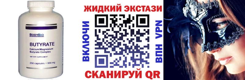 БУТИРАТ оксана  Черепаново 