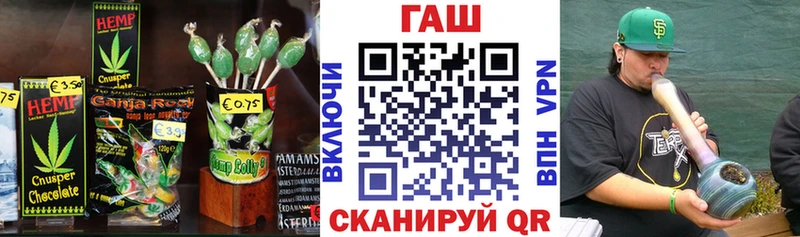 Еда ТГК марихуана  маркетплейс телеграм  mega   Черепаново  где найти наркотики 