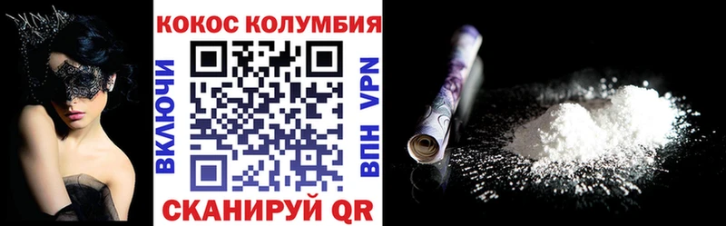 Cocaine VHQ  как найти закладки  Черепаново 