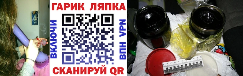 ГАШИШ hashish  omg маркетплейс  Черепаново 