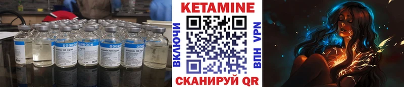 КЕТАМИН VHQ  магазин продажи наркотиков  Черепаново 