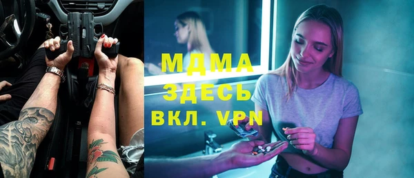 гашиш Абаза