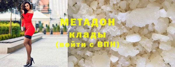 MESCALINE Абинск