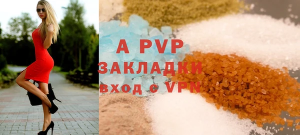 твердый Абдулино