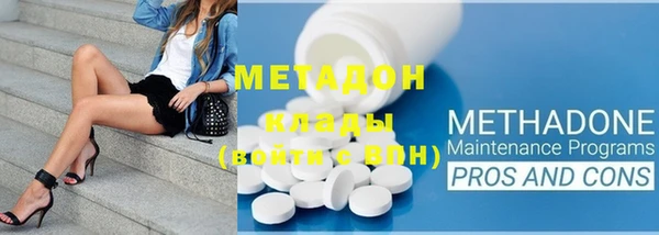 MESCALINE Абинск