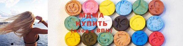 твердый Абдулино