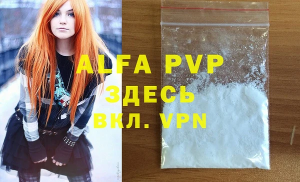 гашиш Абаза