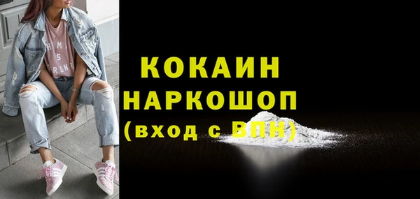 MESCALINE Абинск