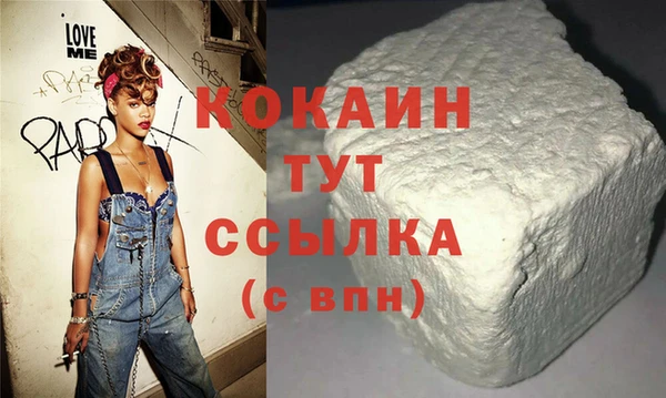 гашиш Абаза