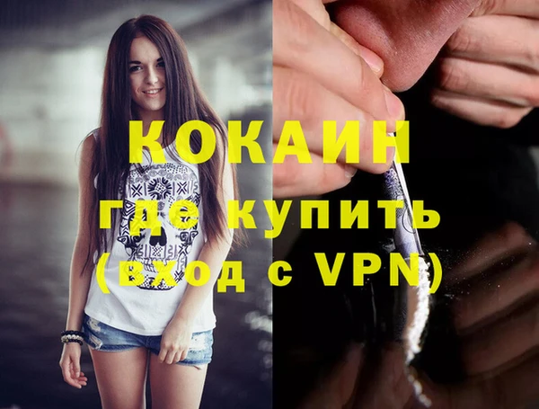 твердый Абдулино