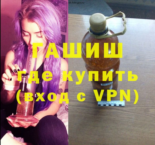 гашиш Абаза