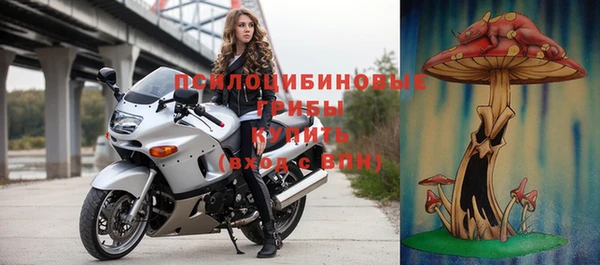 MESCALINE Абинск