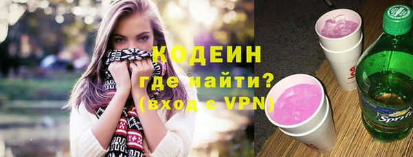 MESCALINE Абинск