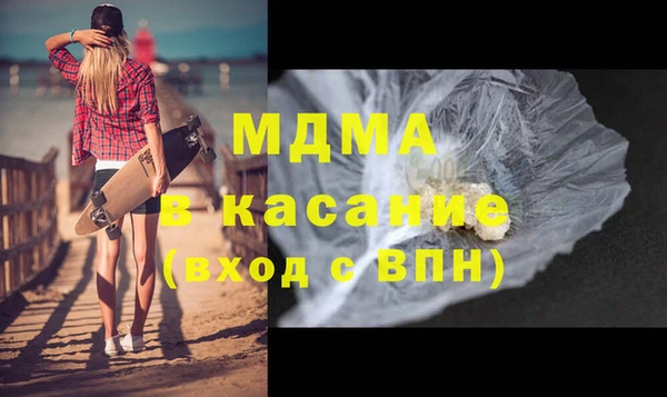 MESCALINE Абинск