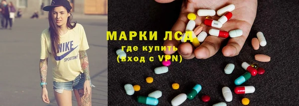 гашиш Абаза