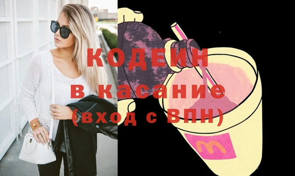 MESCALINE Абинск