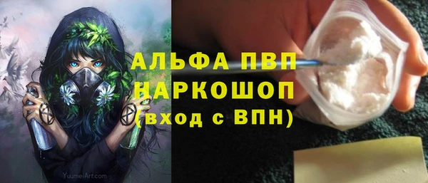 гашиш Абаза
