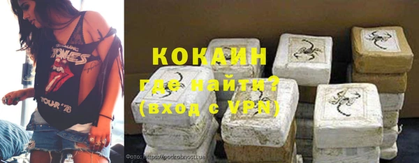 MESCALINE Абинск