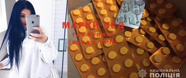 MESCALINE Абинск