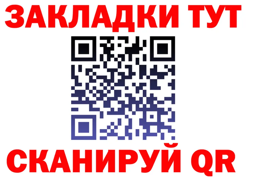 Какие есть наркотики?  формула Черепаново