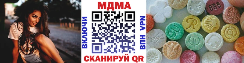 MDMA Molly  mega tor  Черепаново 