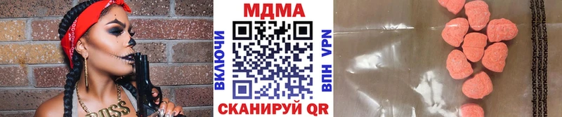 МДМА Molly Черепаново