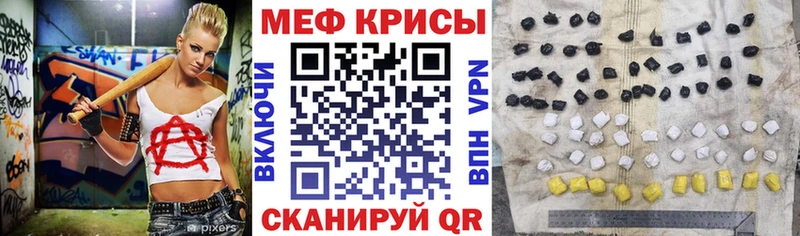 где найти наркотики kraken ONION МЯУ-МЯУ кристаллы Черепаново