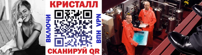 купить наркотик Черепаново МЕТАМФЕТАМИН пудра
