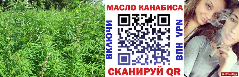 ТГК THC oil  наркота  Черепаново 