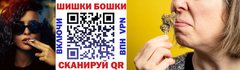 blacksprut вход  Черепаново  Бошки марихуана AK-47 